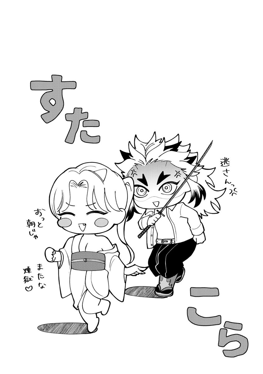 muto_mmm's tweet photo. しもい鬼夢主の続き
https://t.co/t80FQoY4uR https://t.co/a5Tkv957Wh