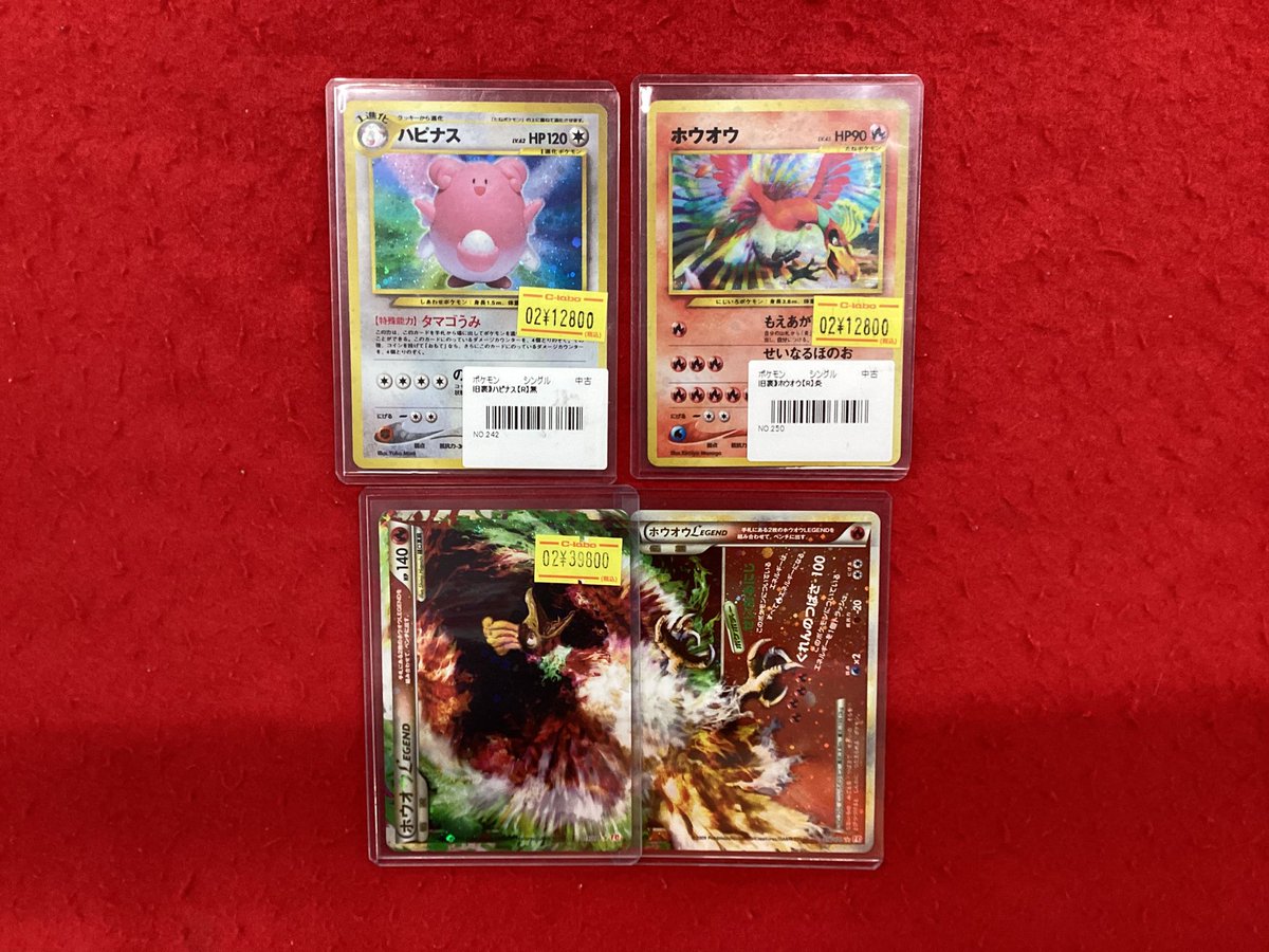 ポケモンカードゲーム ポケカ 販売情報】 こちらの商品入荷しました