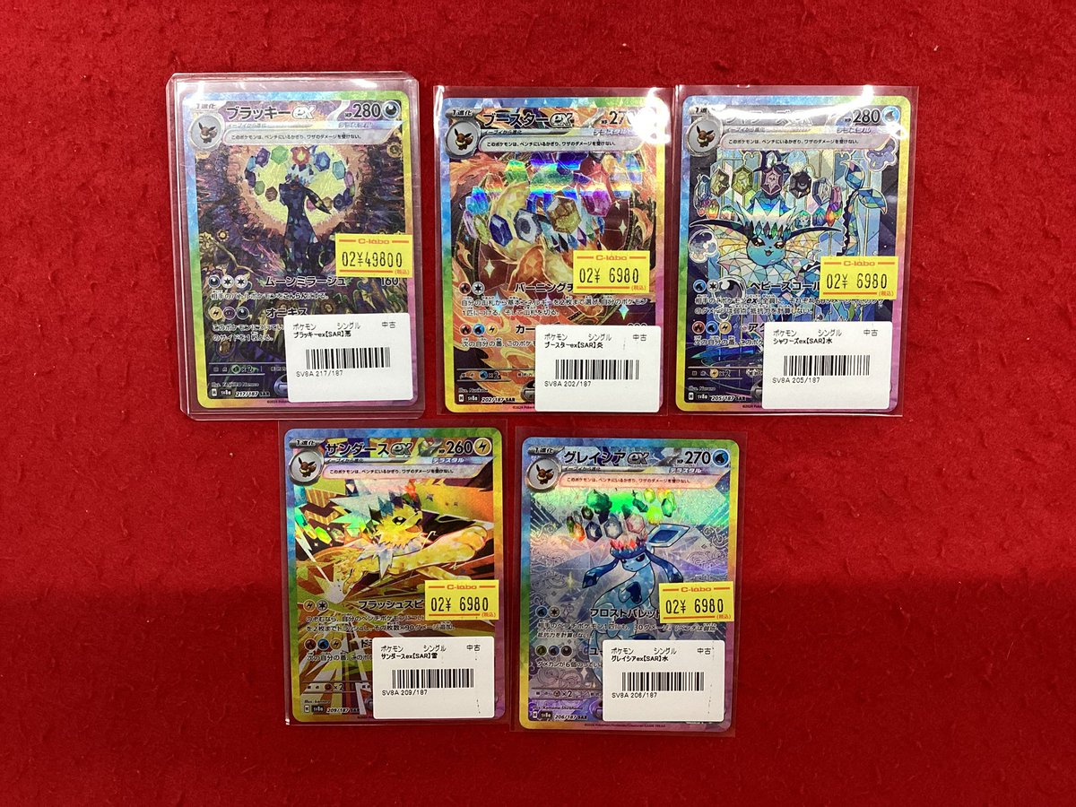 ポケモンカードゲーム ポケカ 販売情報】 こちらの商品入荷しました