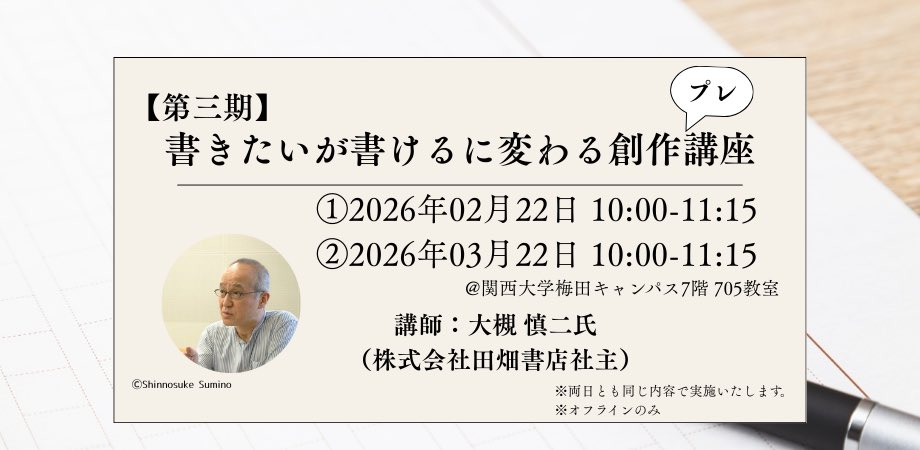 スタートアップカフェ大阪 tweet media