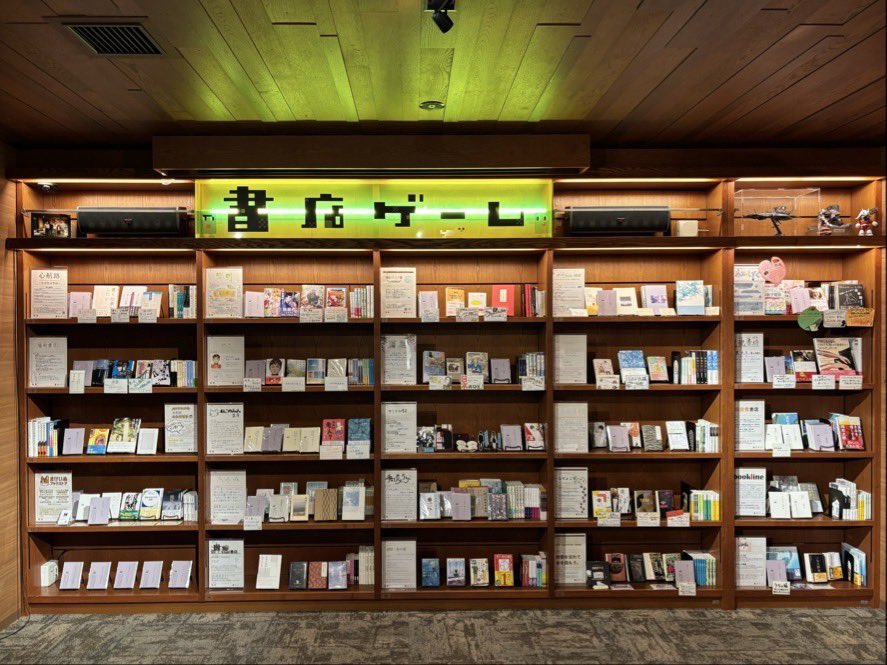 スタートアップカフェ大阪 tweet media