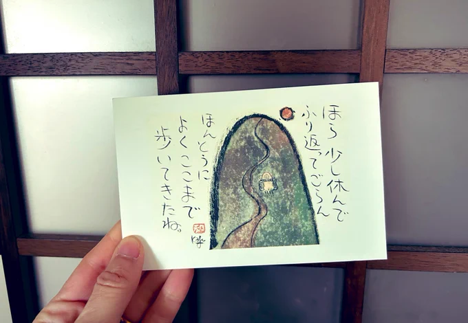 ファンレター転送して頂きました🥰ひとひとがみ日々に出てくる食べ物をほとんど作って食べてみてくださったと…嬉しいです😭✨ 