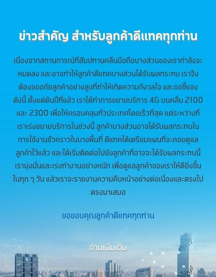 เจ้าชาย พงศ์เพชร tweet media