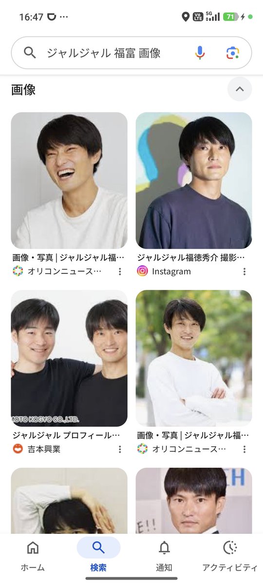 ジャルジャルとか30年ぶりぐらいにみたわ まだ元気にしてたんやな