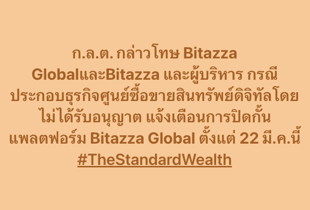 THE STANDARD WEALTH tweet media