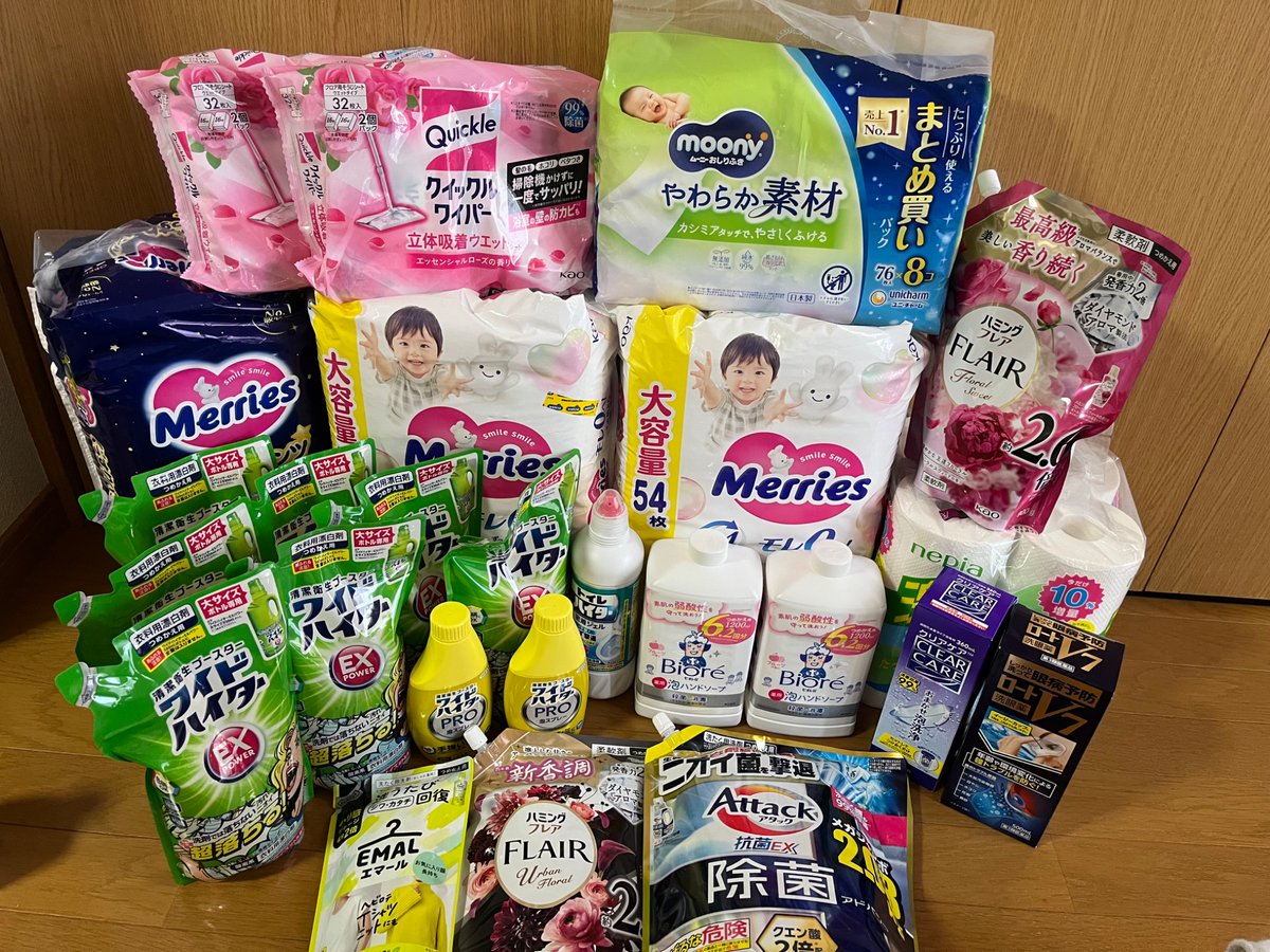 ryo_a_a0123's tweet photo. 毎回助かってます。

[PR] ワラウポイントをWAON POINTに交換して、ウエル活をおトクに楽しもう！
https://t.co/sIsXNBDJmy

#ウエル活報告会 https://t.co/Yj7pNVYDW7