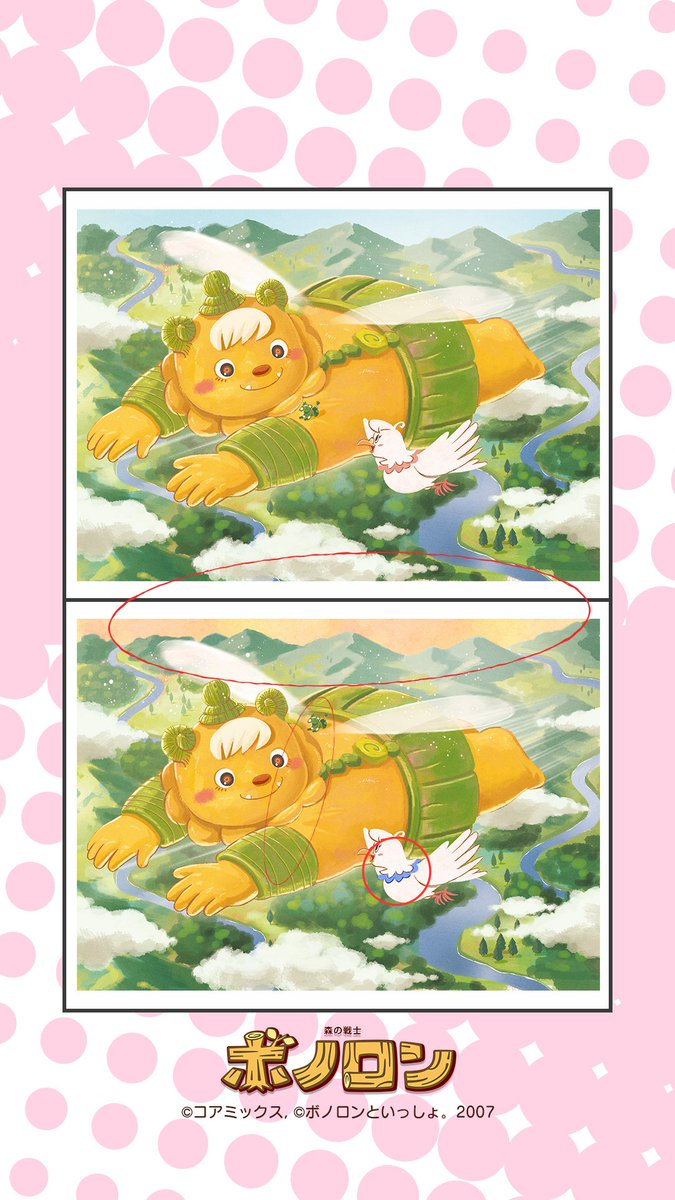 公式】森の戦士ボノロン編集部 (@bonolon_staff) / Posts / X