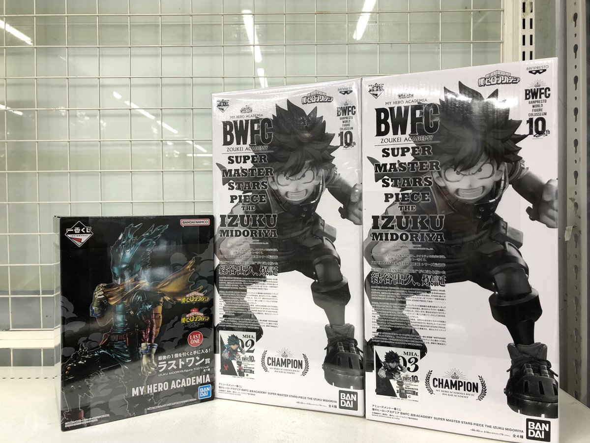 買取品】 ☆僕のヒーローアカデミア 一番くじ ・ー意志ー ラストワン賞