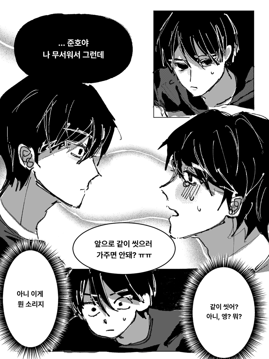 KJU_0916_'s tweet photo. 자욱준호 
캐붕주의 (4/9)
#좀비고 https://t.co/ku5lnuNQz6