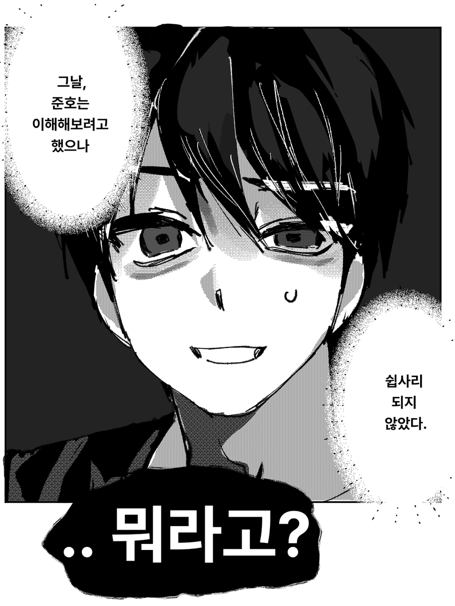 KJU_0916_'s tweet photo. 자욱준호 
캐붕주의 (4/9)
#좀비고 https://t.co/ku5lnuNQz6