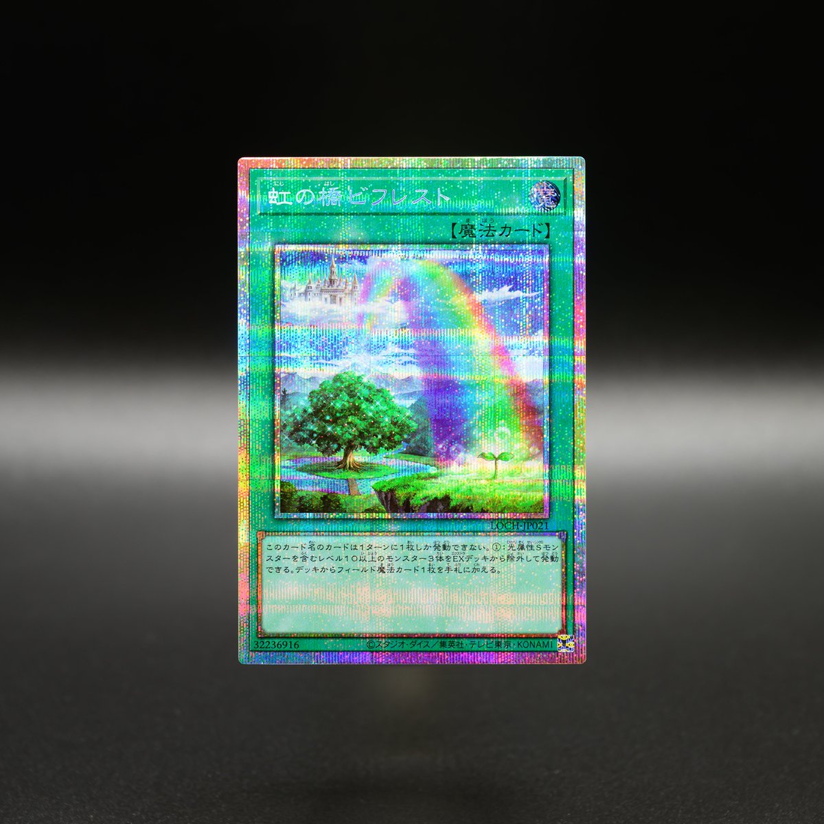 公式】遊戯王OCG on X: 