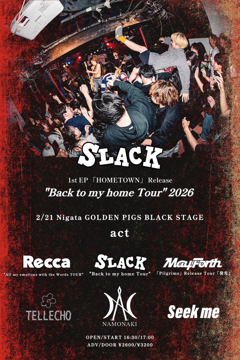 SLACK (@SLACK_sz) / Posts / X