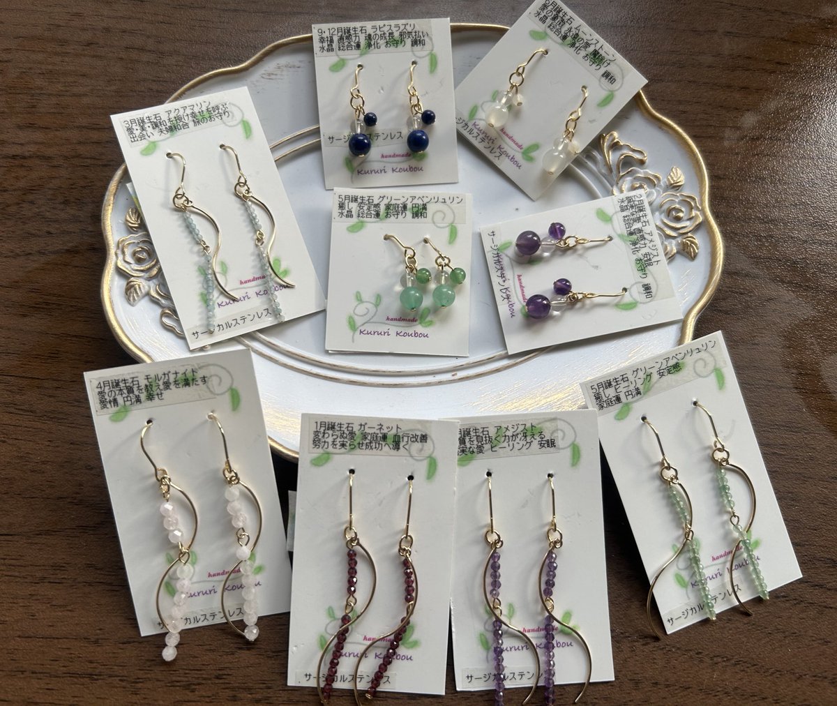 Handmadeくるり工房 tweet media