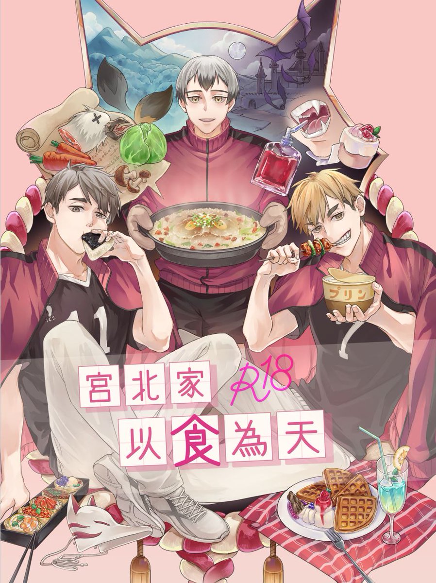 にゃん太🌾 (@nyanta_5_) / Posts / X