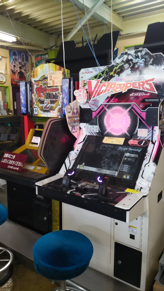 teriyaki53's tweet image. 豊田のゲームコング行ったら珍しいゲームが置いてあった