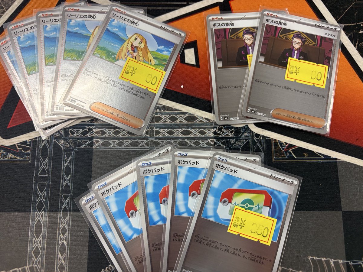 販売情報】#ポケカ ⚡傷特価 補充＆価格調整いたしました⚡ ♢ボスの