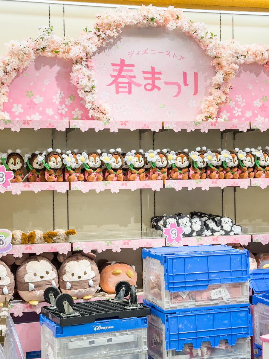 ディズニーストア　春祭りくじ