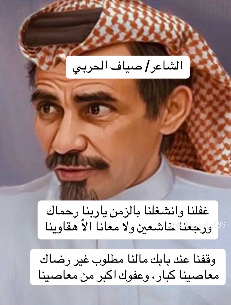 معاصينا كبار ..وعفوك اكبر من معاصينا..!
