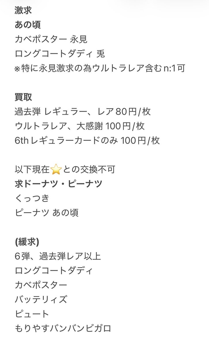 あまら🎙 tweet media