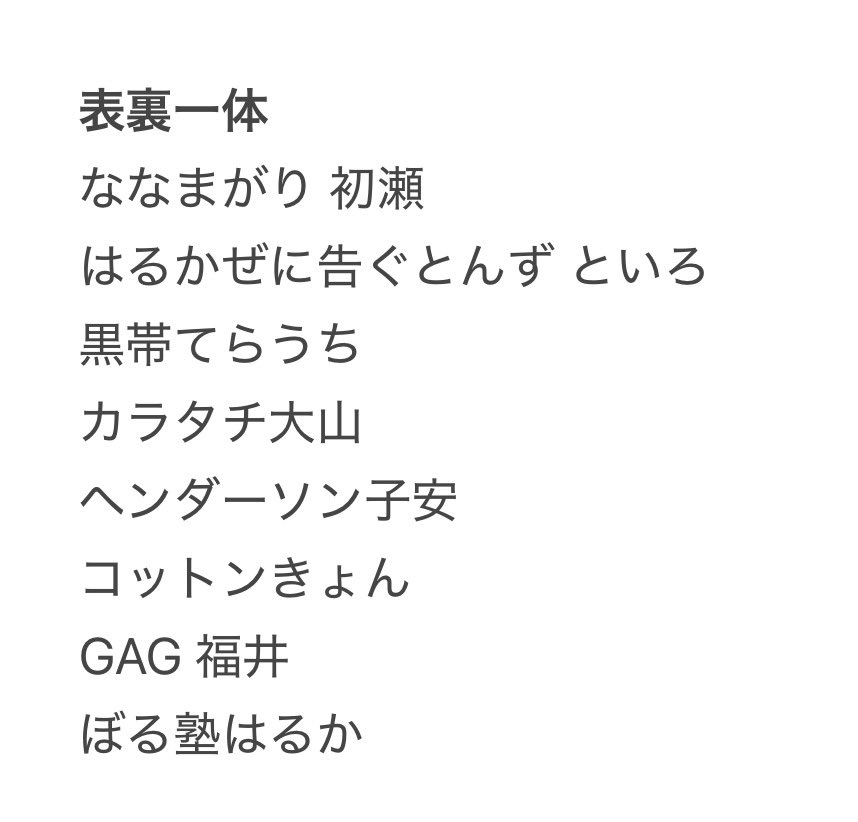 あまら🎙 tweet media