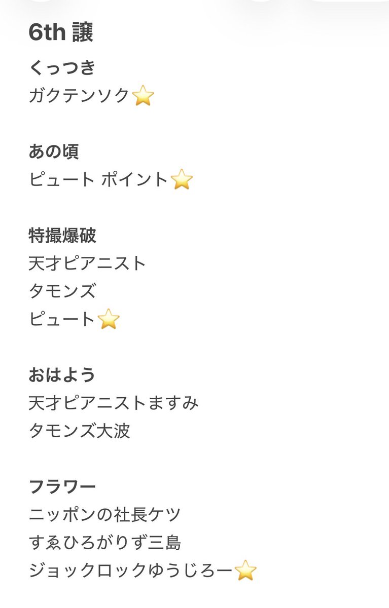 あまら🎙 tweet media