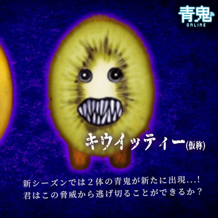Daily Ao Oni tweet media