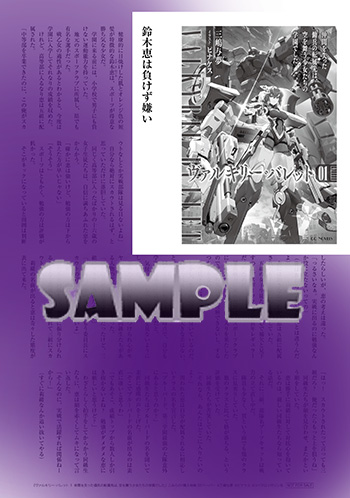 こみらの! tweet media