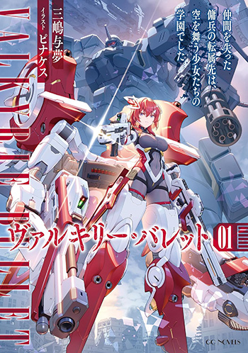 こみらの! tweet media