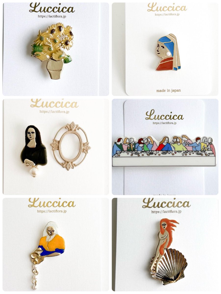 わぁ！どれも可愛い！！