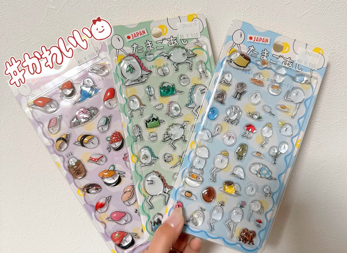 eririn030907's tweet photo. 仕事用バッグにたまごに足生えた気持ち悪いキーホルダーつけてるから好きやと思ったって🥚ありがとう〜🤤うん！すき！可愛い！美脚！可愛い！！スマホカバーに敷き詰めたい…💓 https://t.co/H0TOi7cFhN