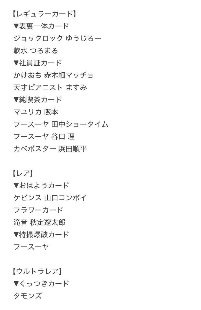 ひな@固ツイ必読 tweet media