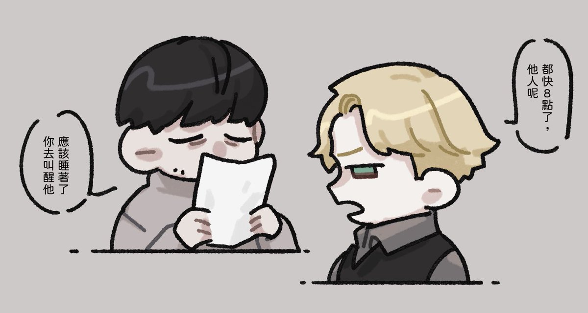 豐收街四四 tweet media