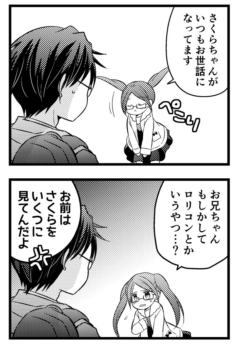 (2/4) 