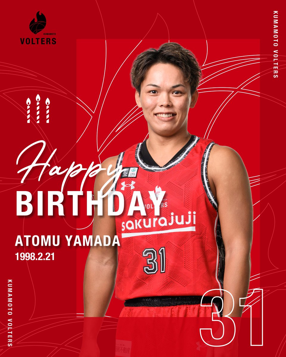 K_VOLTERS's tweet photo. 🎊HAPPY BIRTHDAY🎊
本日2/21は #山田安斗夢 選手の誕生日です👏

おめでとうございます🎉

#HAPPYBIRTHDAY
#熊本ヴォルターズ
#鹿児島県出身
#アトム 💪 https://t.co/8CgUKCQrlV