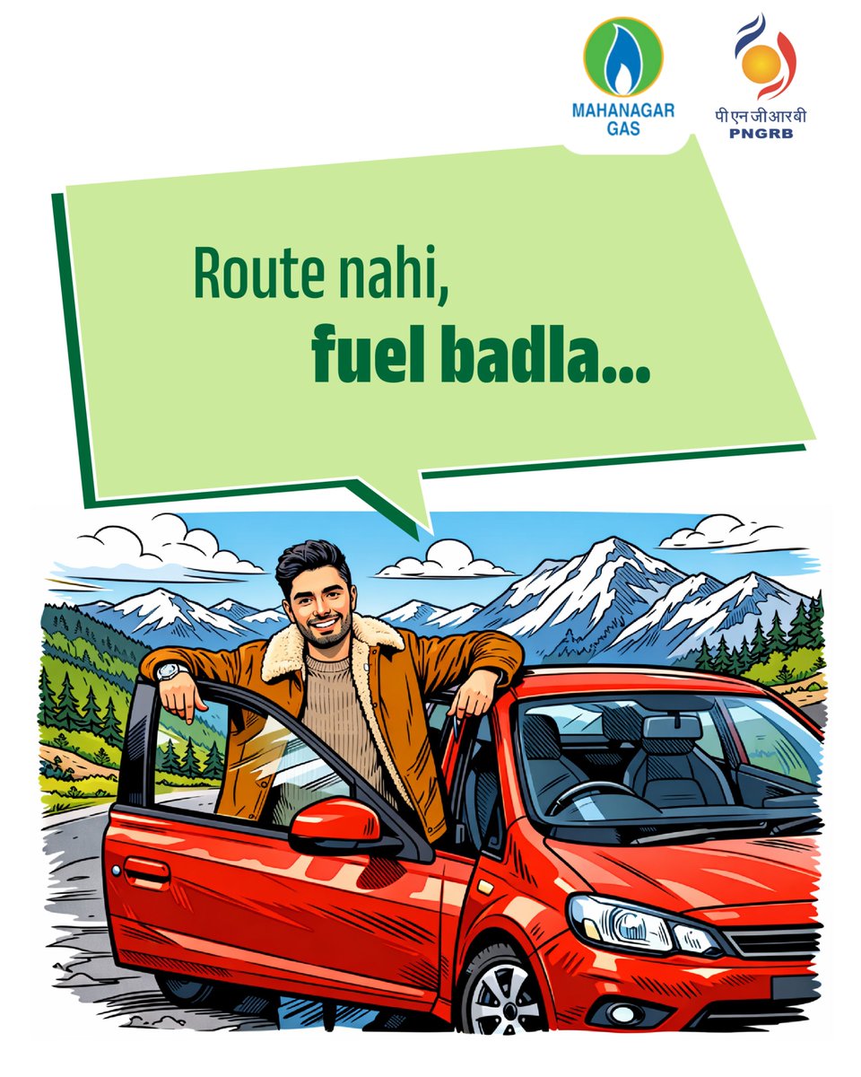 mahanagargas's tweet image. When everyday drives start demanding second thoughts, it's a sign to rethink your
fuel choice.
A smart switch doesn't just change fuel; it changes your mindset, your
savings and your direction!

#NonStopZindagi #CleanEnergyMovement #CNGDrive #SwitchToCNG #SwitchToMGL