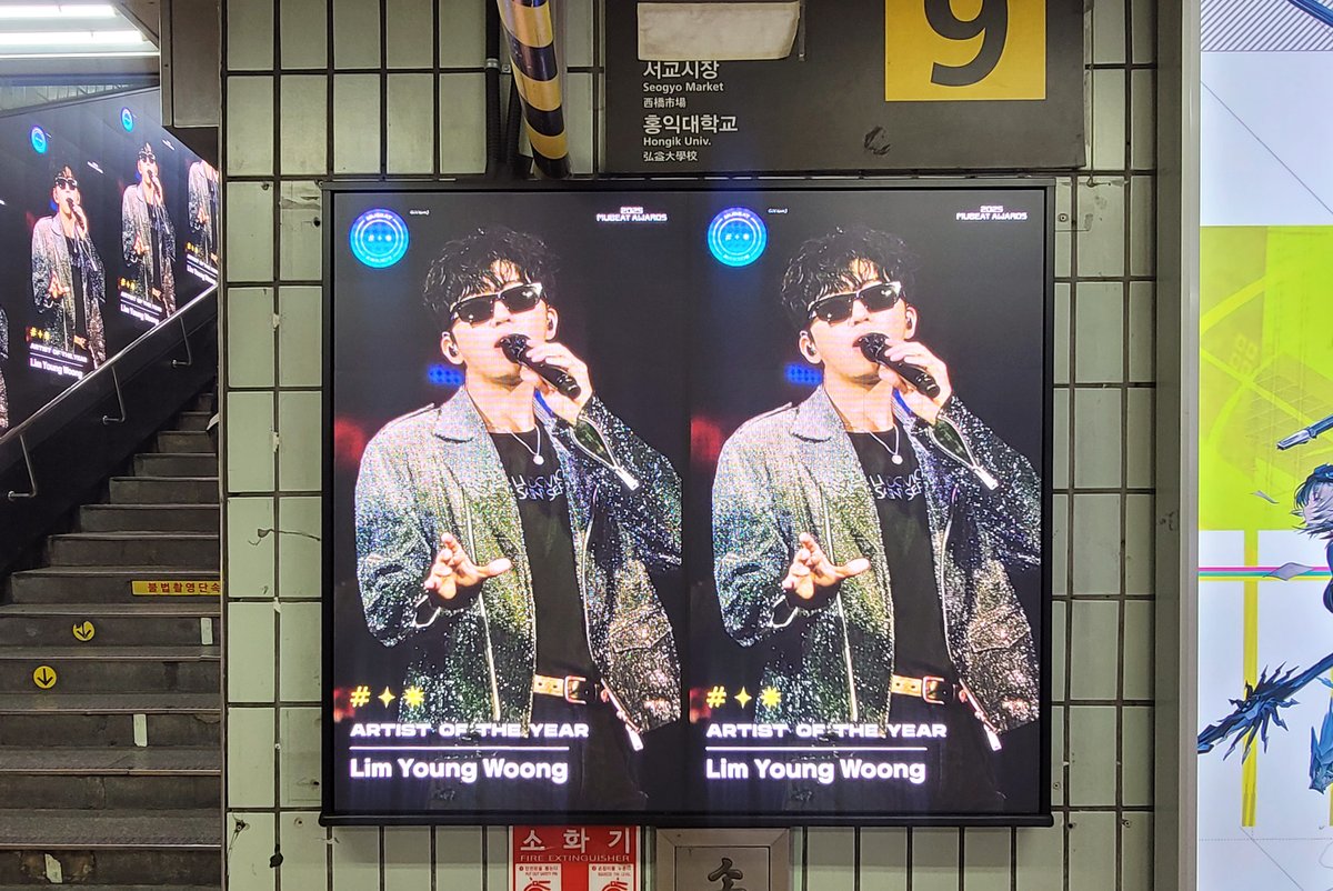 MubeatOfficial's tweet photo. 2025 뮤빗어워즈 혜택 진행 중🎁

📍홍대입구역 아트캔버스, 아트랩핑
2025 뮤빗어워즈 영광의 주인공들을 만나보세요! 👀
🗓2/16(월) ~ 3/1(일), 2주간 집행

#임영웅 #스트레이키즈 #아홉 #보이넥스트도어 #소디엑 #앤팀

🏆 2025 뮤빗어워즈 결과와 뮤빗 결산을 확인해보세요!
🔗 https://t.co/xkyhGEloso

Rewards for the 2025 Mubeat Awards are now live! 🎁

📍Hongik Univ. Station ART CANVAS & ART WRAPPING
Discover the stars of the 2025 Mubeat Awards! 👀
🗓 Runs for 2 weeks, from 2/16 (Mon) to 3/1 (Sun)

#limyoungwoong #StrayKids #AHOF #BOYNEXTDOOR #XODIAC #andTEAM 

🏆 Check out the 2025 Mubeat Awards results and the Mubeat recap!
🔗 https://t.co/xkyhGEloso

#Mubeat #MubeatAwards #뮤빗 #뮤빗어워즈