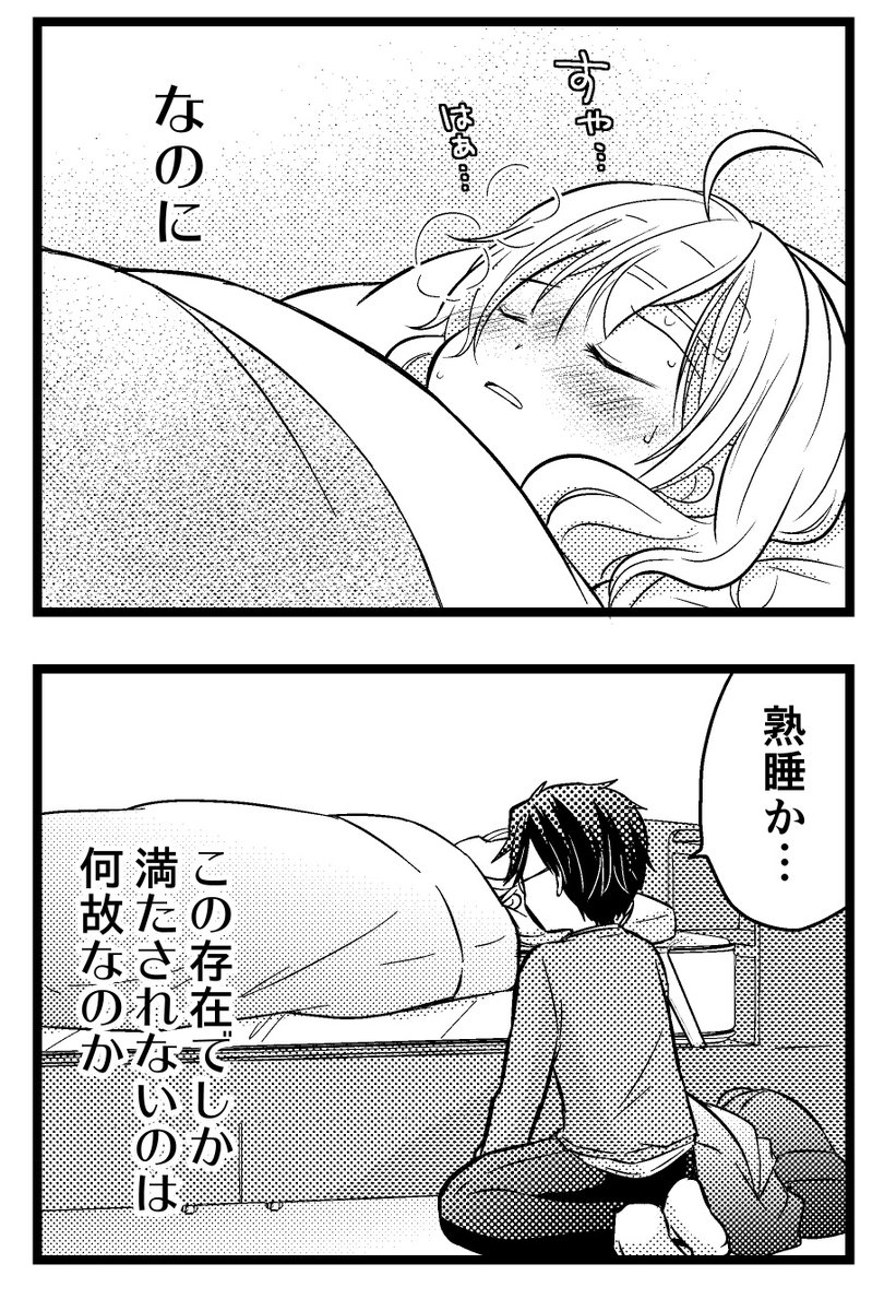 (3/4) 