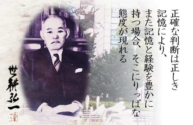 不倒館（近大） tweet media