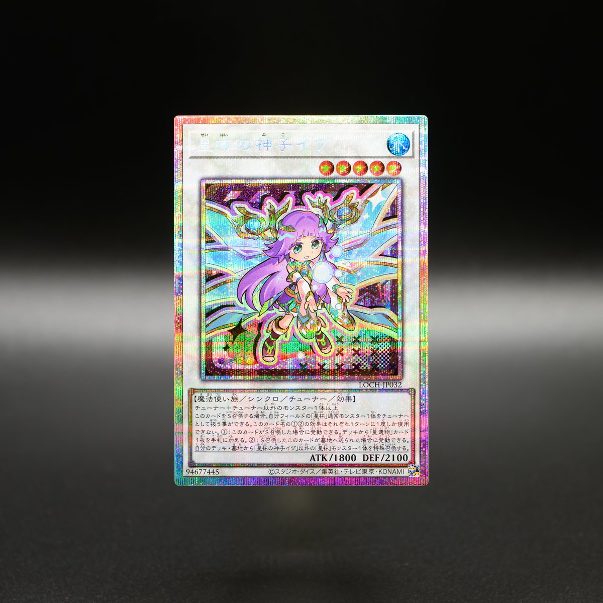 公式】遊戯王OCG (@YuGiOh_OCG_INFO) / Posts / X