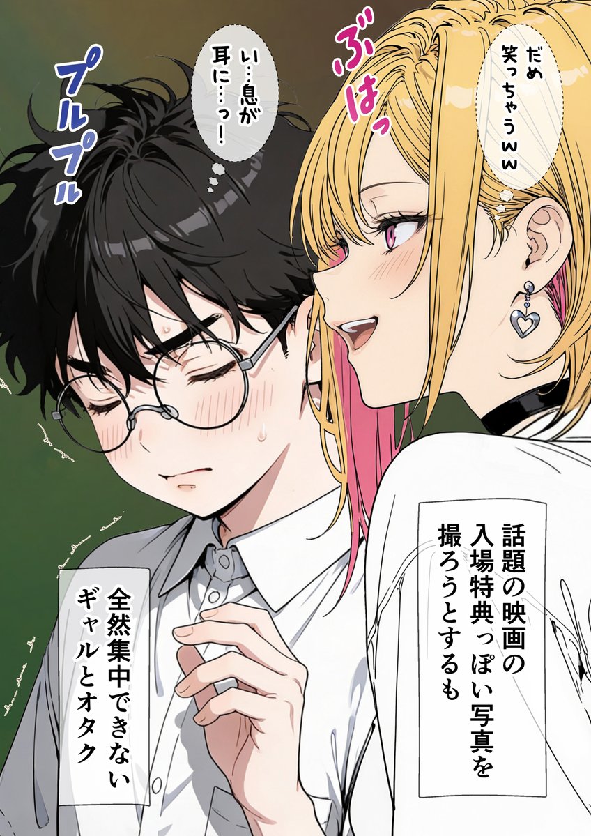 閃光のハサウェイ最新作を見てどハマりしているオタクに優しいギャルの四季さん😃

#閃光のハサウェイ 
#キルケーの魔女 
#オタクに優しいギャルの四季さん 