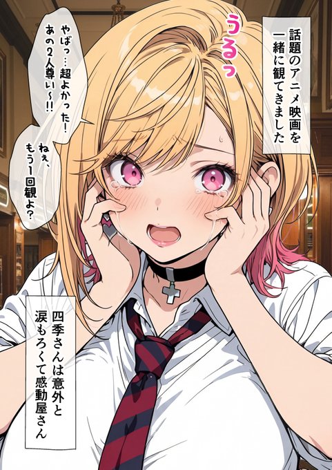 閃光のハサウェイ最新作を見てどハマりしているオタクに優しいギャルの四季さん #閃光のハサウェイ #キルケーの魔女 #オタクに優しいギャルの四季さん