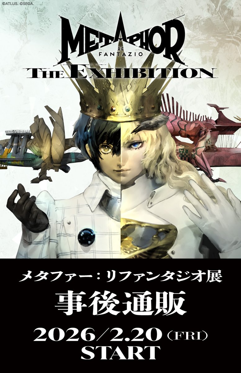 metaphor_ex's tweet image. メタファー：リファンタジオ展事後通販 開催中 ✨
人気の展覧会で販売されたあのアイテムがあなたの手に！
ゲームの興奮が再び💫

📅 期間：2026年2月20日（金）～
📍 場所： アトラスDショップ　store.kadokawa.co.jp/shop/ebtenatlu…
#メタファー：リファンタジオ展 #事後通販