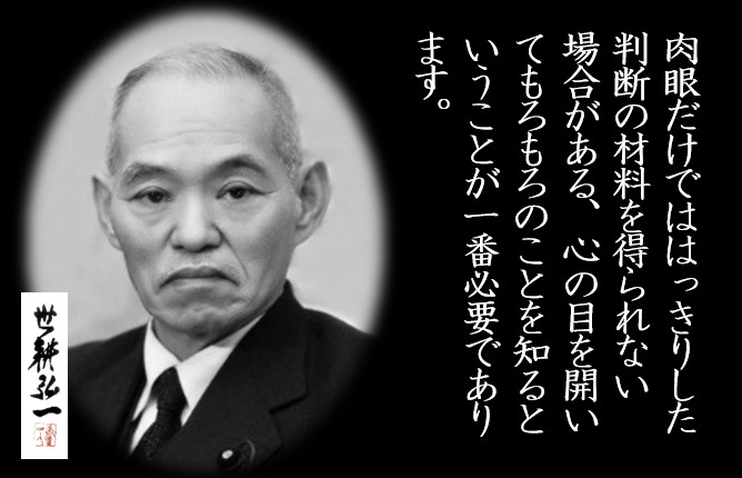 不倒館（近大） tweet media