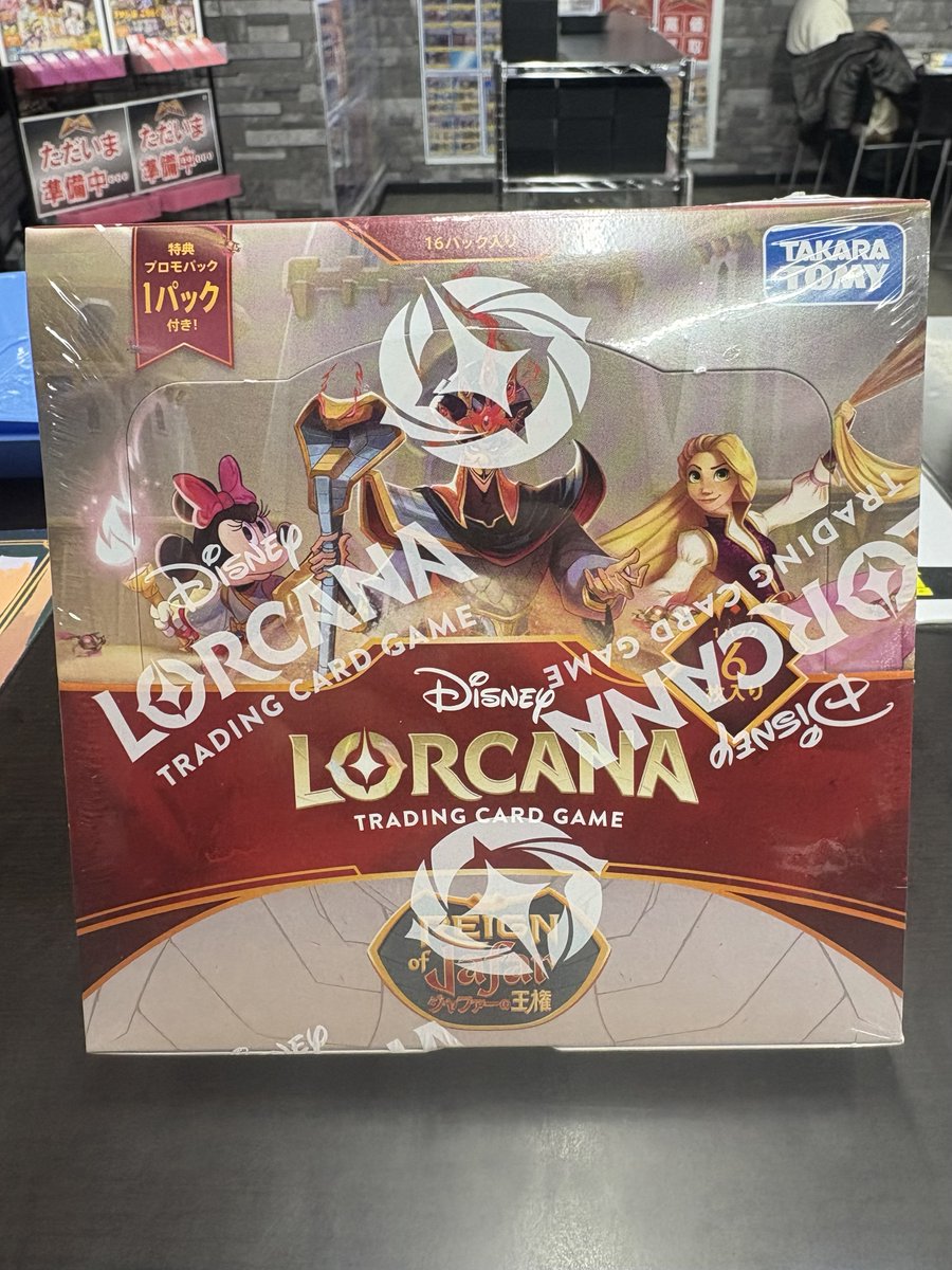 ロルカナ #告知情報】 ディズニー・ロルカナ・TCG日本語版