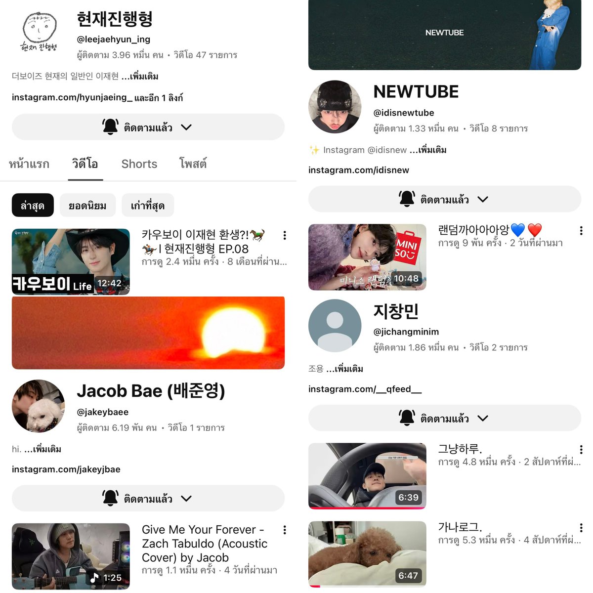 : พี่บอยรักเดอะบีมากจริง ๆ  (  ɵ̷̥̥᷄᎔ɵ̷̥̥᷅  )
อะไรที่ทำได้ก็ทำกันหมดทุกทางเพื่อให้เราได้สื่อสารกันอะ มีน้ำตากับสิ่งนี้ เราคิดว่าเรารักเดอะบอยมาก ๆ แล้วแต่เดอะบอยรักเรามากกว่าที่เราคิดอีก ( ♥️ ) ทั้งไอจีทวิตยูทูปก็ทำให้หมดเลย ขอบคุณมากจริง ๆ นะ อยู่กับพี่บอยโดนถูกรักทุกวันเลย