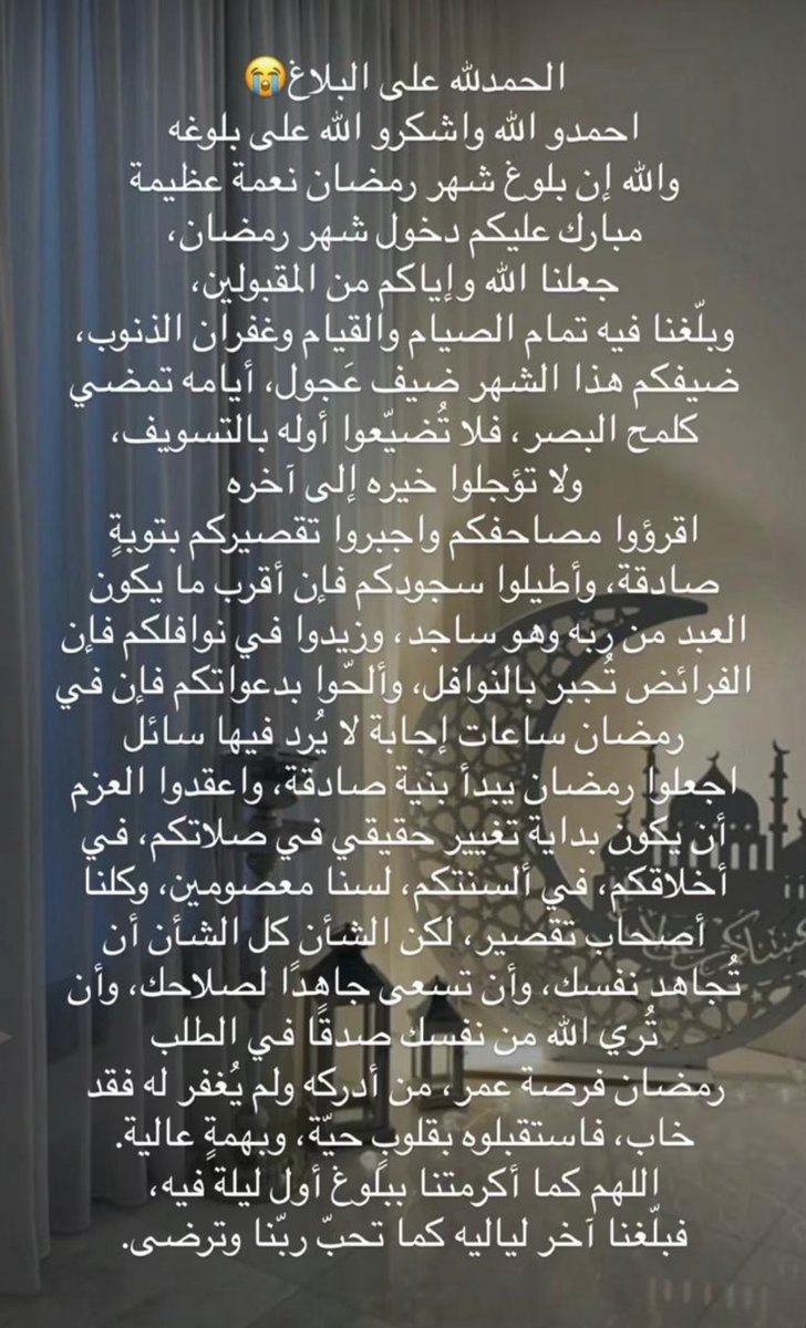 ♥̨̥̬̩همس♥̨̥̬̩ 🇸🇦 (@hams_aljof) on Twitter photo 