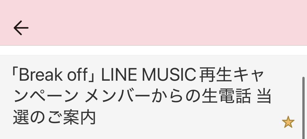 焼肉水餃子🥟🎲 tweet media