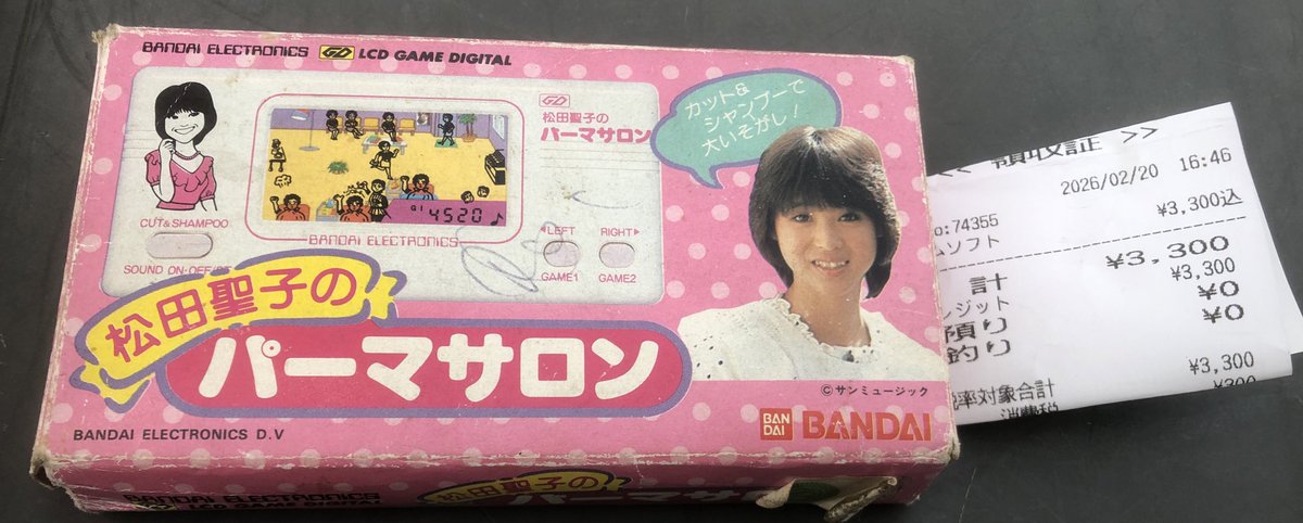 パーマサロンという言葉を久し振りにみました 昭和を感じます