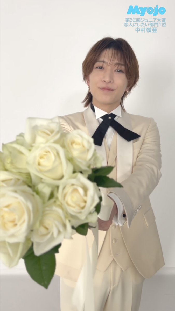 嶺亜くん「恋人にしたい」4連覇おめでとう💐✨ 裏表紙見た瞬間嬉しくて