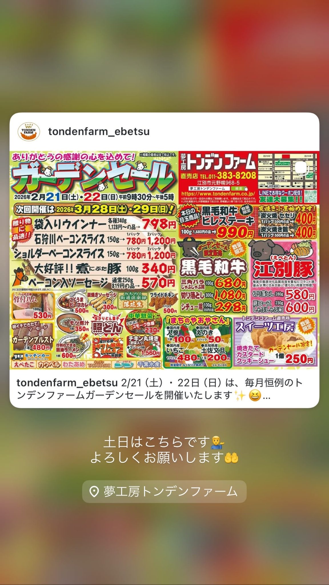BELLFRIES（ベルフライズ） 🍟ロングポテト🍟 on X: 